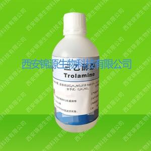 三乙醇胺 药用级三乙醇胺 药用辅料  品质供应商 产品图片
