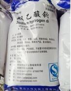 双乙酸钠 食品添加剂 防腐剂  二醋酸一钠  200G/袋
