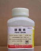 硝酸铁