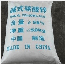 湖北碱式碳酸锌