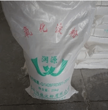 食品级氧化淀粉