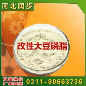 食用改性大豆磷脂價(jià)格  用法  用量