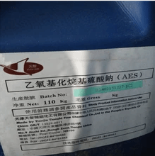 脂肪醇聚氧乙烯醚硫酸钠(AES)