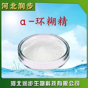 直銷(xiāo)食品添加劑增稠劑α-環(huán)糊精 誠(chéng)信商家