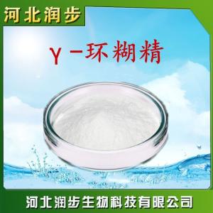 食用γ-環(huán)糊精品牌原料直銷