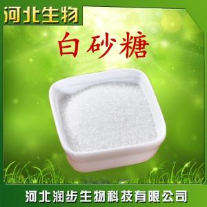 食用白砂糖作用产品说明