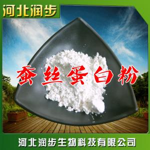 直銷  食品級 蠶絲蛋白肽營養(yǎng)強化劑 含量99%質(zhì)量保證
