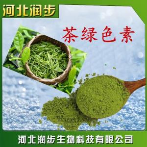 食用茶綠色素作用產(chǎn)品說明