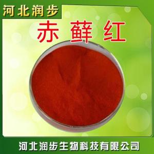 食用天然赤蘚紅色素作用產(chǎn)品說(shuō)明