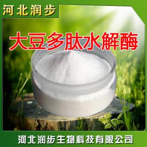 食用大豆多肽報價