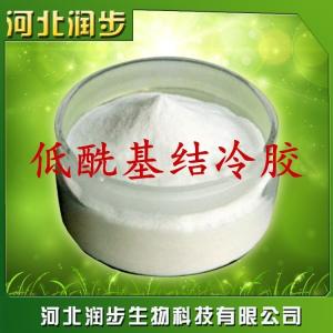 食用低?；Y冷膠作用產品說明