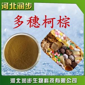 食用多穗柯棕作用產(chǎn)品說(shuō)明