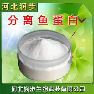 食用分離魚蛋白作用產品說明