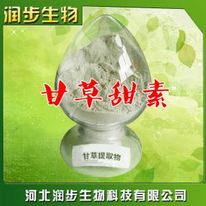 食用甘草甜素 甘草酸 250倍作用产品说明