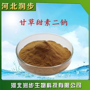食用甘草甜素二钠品牌原料直销 甘草酸二钠