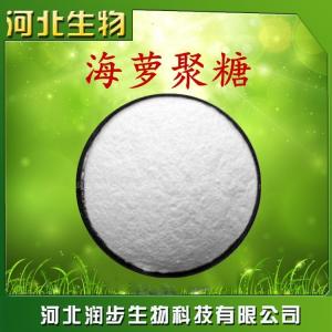 食用海蘿聚糖品牌原料直銷 海羅膠