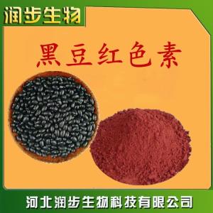食用黑豆紅作用產(chǎn)品說明
