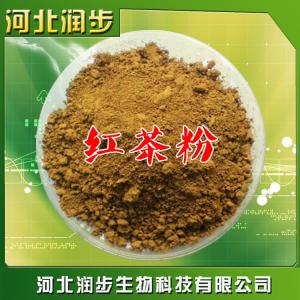 食品級(jí)紅茶粉使用說明報(bào)價(jià)添加量用途