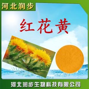 食用紅花黃用法用量