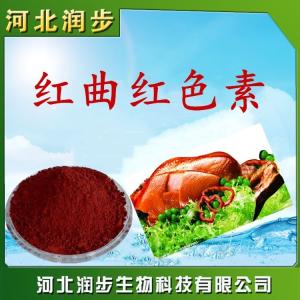 食用紅曲紅色素作用產(chǎn)品說明