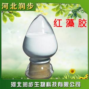 食用紅藻膠品牌原料直銷