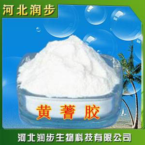 食用黃蓍膠品牌原料直銷