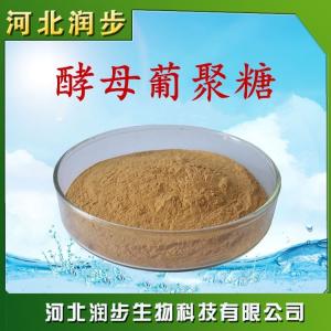 食用酵母葡聚糖作用產品說明