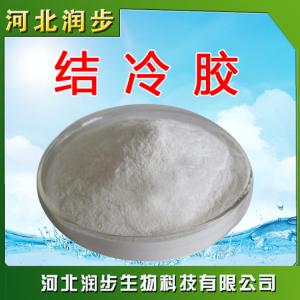 結(jié)冷膠