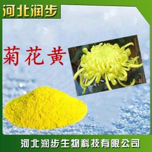 食用菊花黃作用產(chǎn)品說明