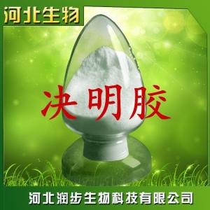 食用決明膠報(bào)價(jià)