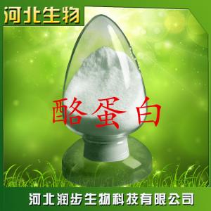 食品級酪蛋白價(jià)格作用