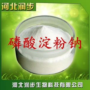 食用磷酸淀粉鈉 淀粉磷酸酯鈉作用產品說明