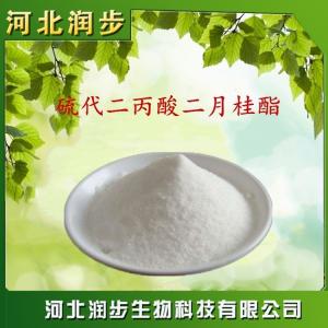 食品級(jí)硫代二丙酸二月桂酯使用說(shuō)明報(bào)價(jià)添加量用途