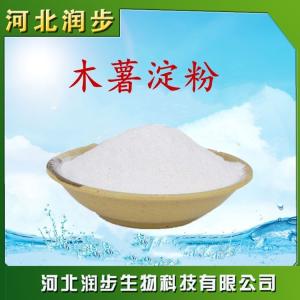 食用木薯淀粉作用產(chǎn)品說(shuō)明