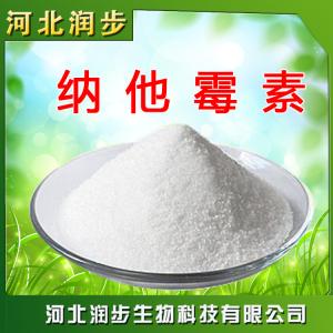 食品級(jí)納他霉素使用說明報(bào)價(jià)添加量用途