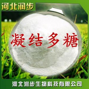 食用凝結(jié)多糖作用產(chǎn)品說(shuō)明