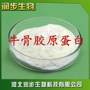 食品級(jí)牛骨膠原蛋白使用說明報(bào)價(jià)添加量用途