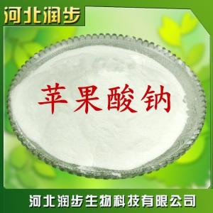 食品級蘋果酸一鈉使用說明報價添加量用途