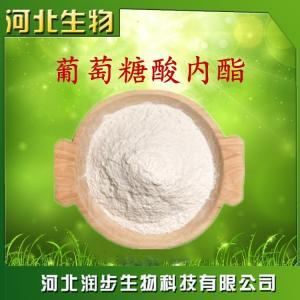 食品級(jí)葡萄糖酸內(nèi)酯使用說明報(bào)價(jià)添加量用途 豆腐王