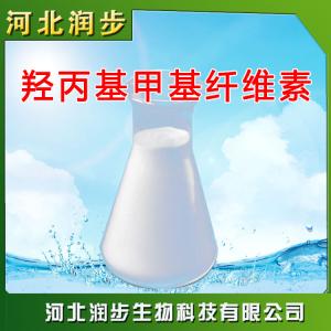 食用羥丙基甲基纖維素 HPMC作用產(chǎn)品說(shuō)明