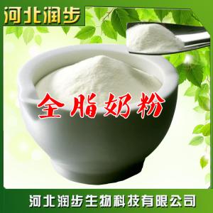 食用全脂奶粉作用產品說明
