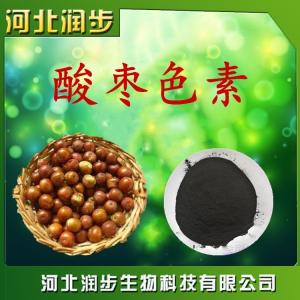 食用酸棗色素作用產(chǎn)品說(shuō)明