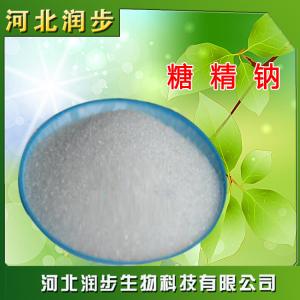 食用糖精钠 溶性糖精 500倍作用产品说明