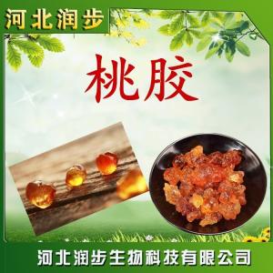 食用桃膠粉作用產(chǎn)品說明