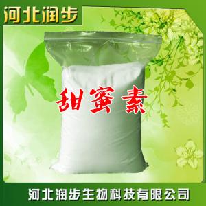 食用甜蜜素 环己基氨基磺酸钠 40-50倍作用产品说明