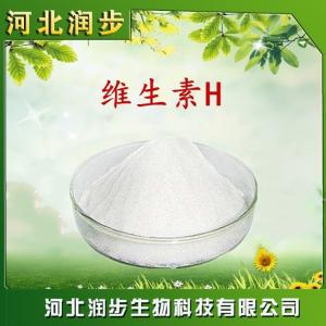 維生素H(生物素，輔酶R)使用方法