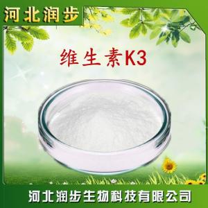 食品級(jí)維生素K3使用說明報(bào)價(jià)添加量用途