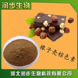 食用橡子殼棕作用產(chǎn)品說(shuō)明