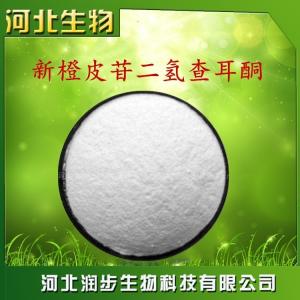 食用新橙皮苷二氢查耳酮 1500-1800倍作用产品说明