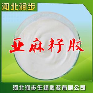 食用亞麻籽膠 富蘭克膠 胡麻膠作用產品說明